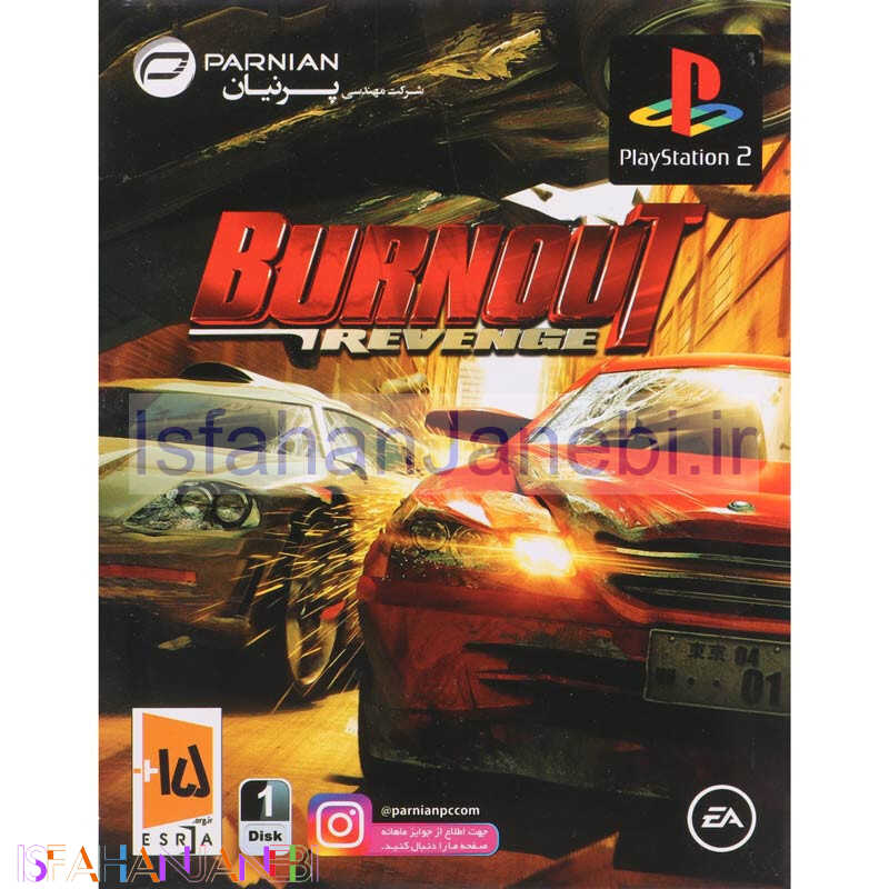 اصفهان جانبی-Burnout Revenge PS2 پرنیان
