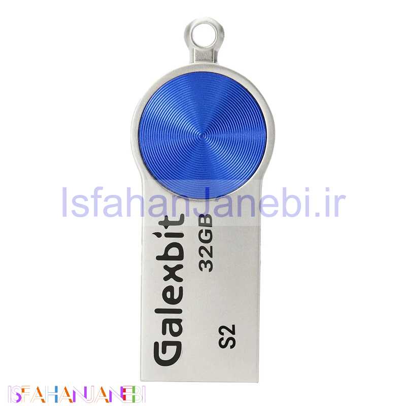اصفهان جانبی-فلش 32 گیگ گلکس بیت Galexbit S2