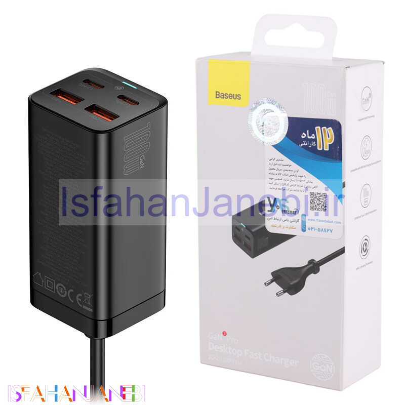 اصفهان جانبی-شارژر دیواری فست شارژ Baseus CCGP00010 4Port GaN3 Pro 5A 100W + کابل تبدیل تایپ سی