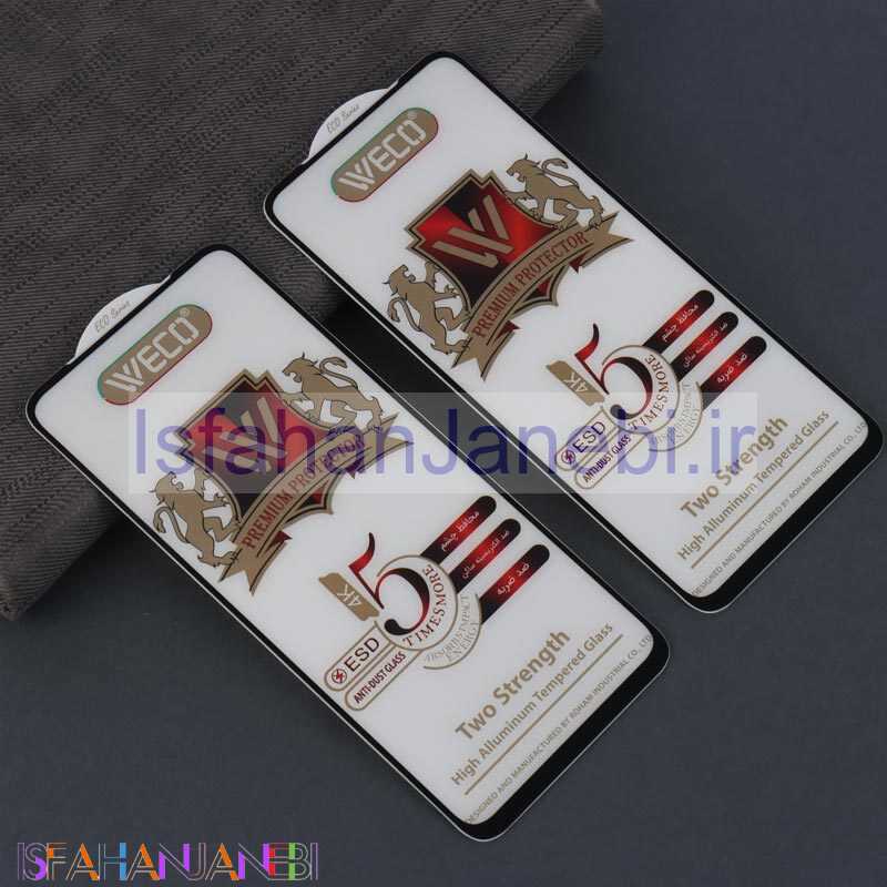 اصفهان جانبی-گلس آنتی استاتیک وکو سامسونگ Galaxy A11 / M11