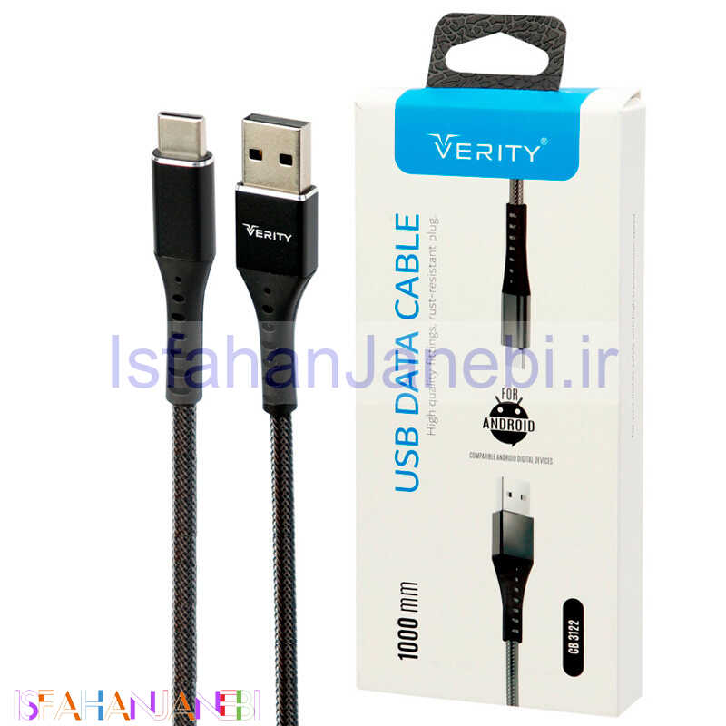 اصفهان جانبی-کابل Verity CB3122 Type-C 1m