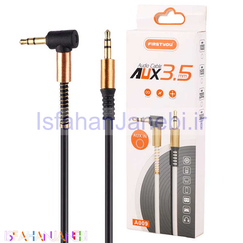 اصفهان جانبی-کابل First You A009 AUX 1m یکسر L
