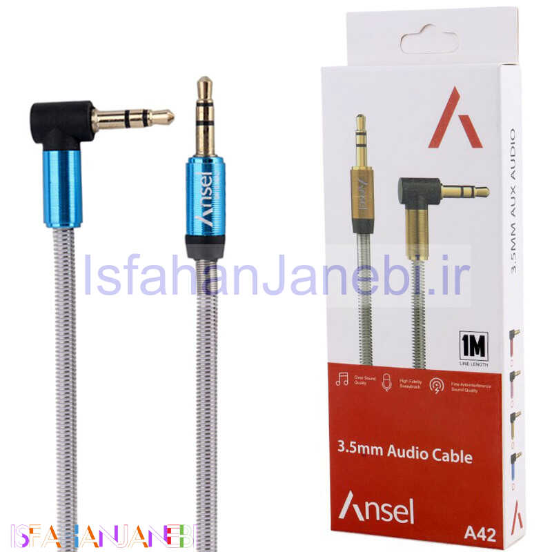 اصفهان جانبی-کابل AUX انسل A42 یکسر L طول 1 متر