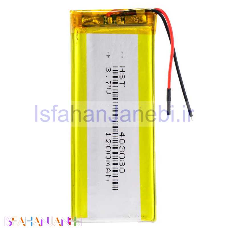 اصفهان جانبی-باتری لیتیوم 1200mAh 80*30*4mm 403080