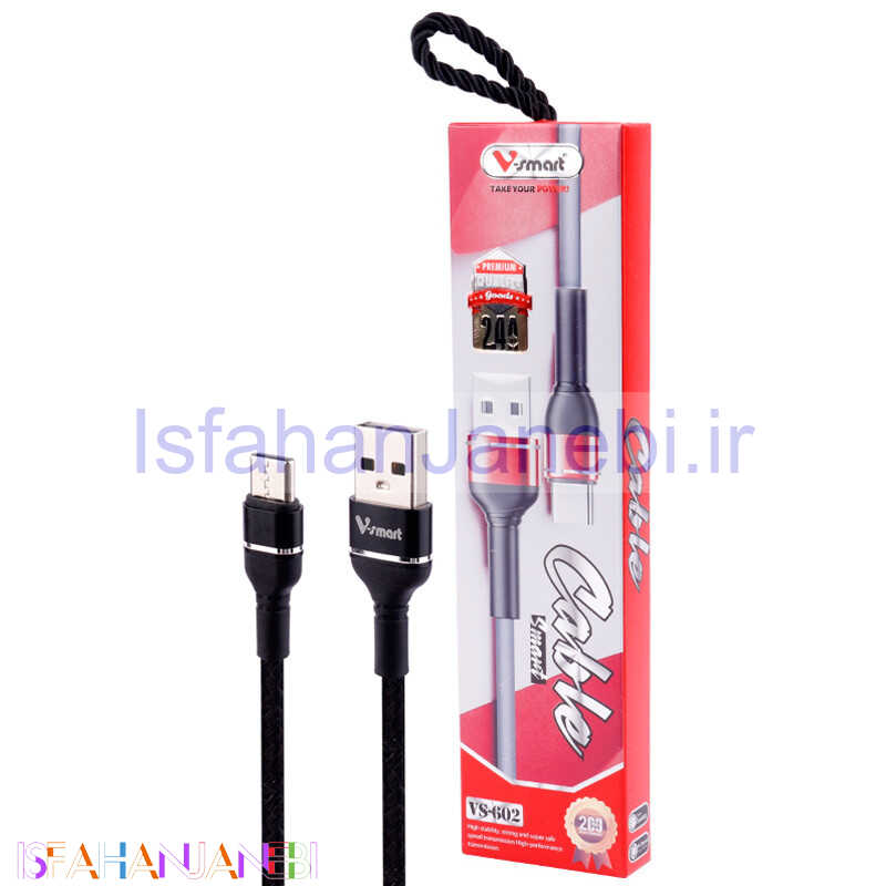اصفهان جانبی-کابل کوتاه تایپ سی فست شارژ V-Smart VS-602 2.4A 20cm