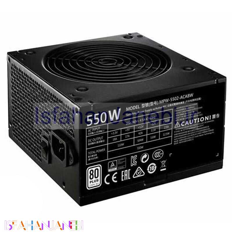 اصفهان جانبی-پاور کولر مستر Cooler Master MWE White 550W