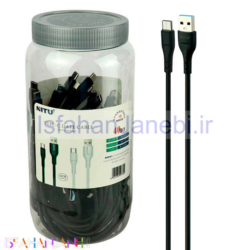 اصفهان جانبی-کابل کوتاه تایپ سی فست شارژ Nitu NC251 3A 25cm بسته 40 عددی