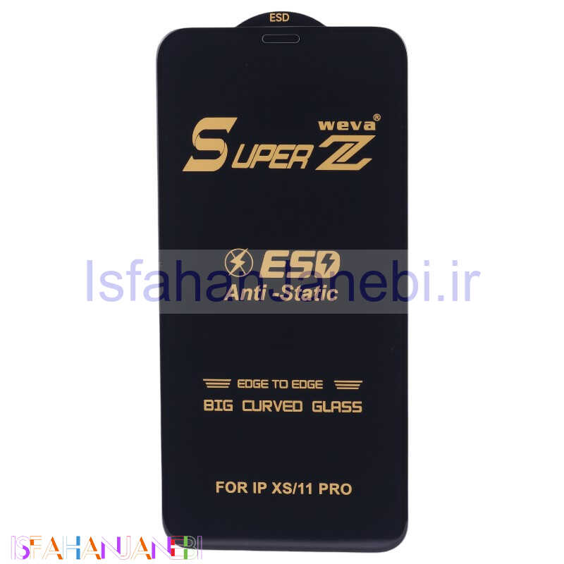 اصفهان جانبی-گلس Super Z آنتی استاتیک Weva آیفون X / XS / 11 Pro