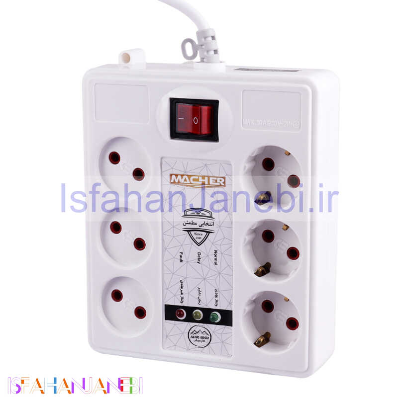 اصفهان جانبی-محافظ برق یخچال و فریزر 6 خانه ارت دار مچر با کابل 5 متری
