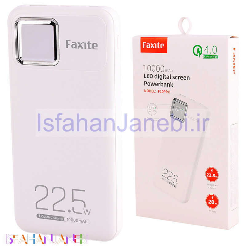 اصفهان جانبی-پاور بانک فست شارژ 10000 فاکسی تی Faxite F10 PRO QC4.0 PD 22.5W