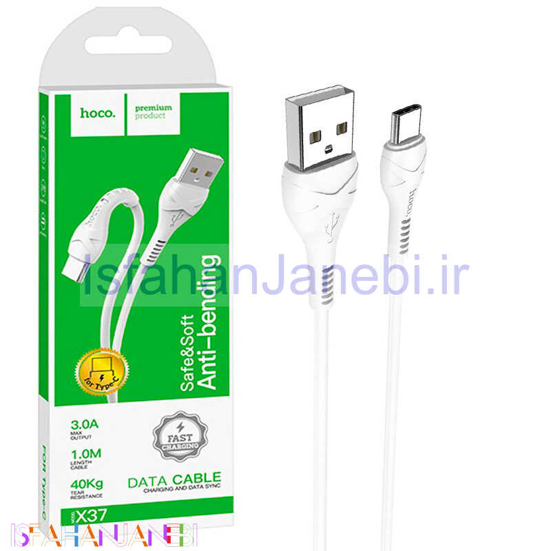 اصفهان جانبی-کابل Hoco X37 Cool power 1m Type-C (گارانتی 12 ماهه)