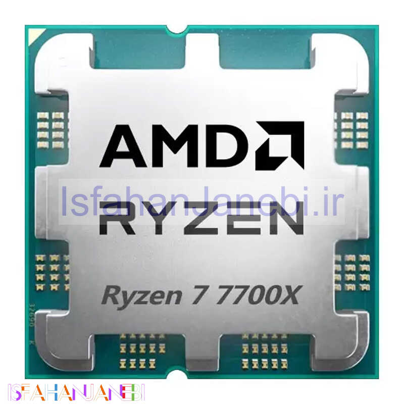 اصفهان جانبی-پردازنده ای ام دی Ryzen 7 7700X