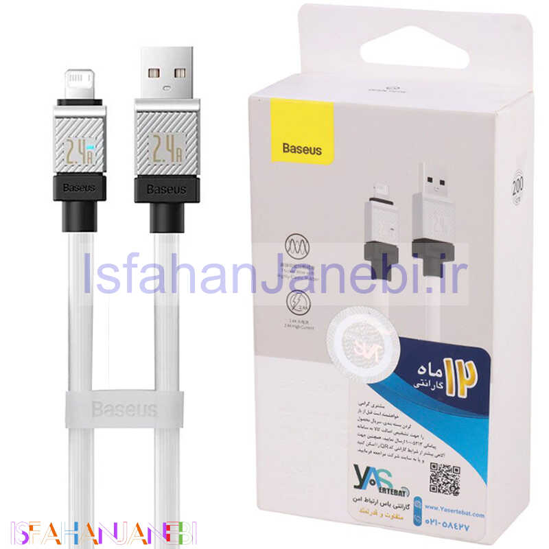 اصفهان جانبی-کابل آیفونی فست شارژ Baseus CoolPlay CAKW0005 2.4A 2m
