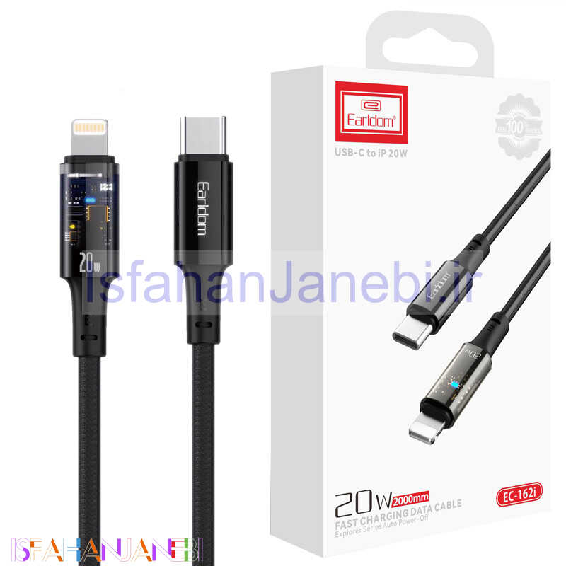 اصفهان جانبی-کابل تبدیل فست شارژ Earldom EC-162i Type-C To Lightning 20W 2m