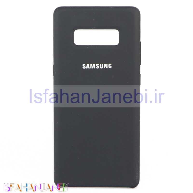 اصفهان جانبی-قاب سیلیکونی سامسونگ Note 8 مشکی