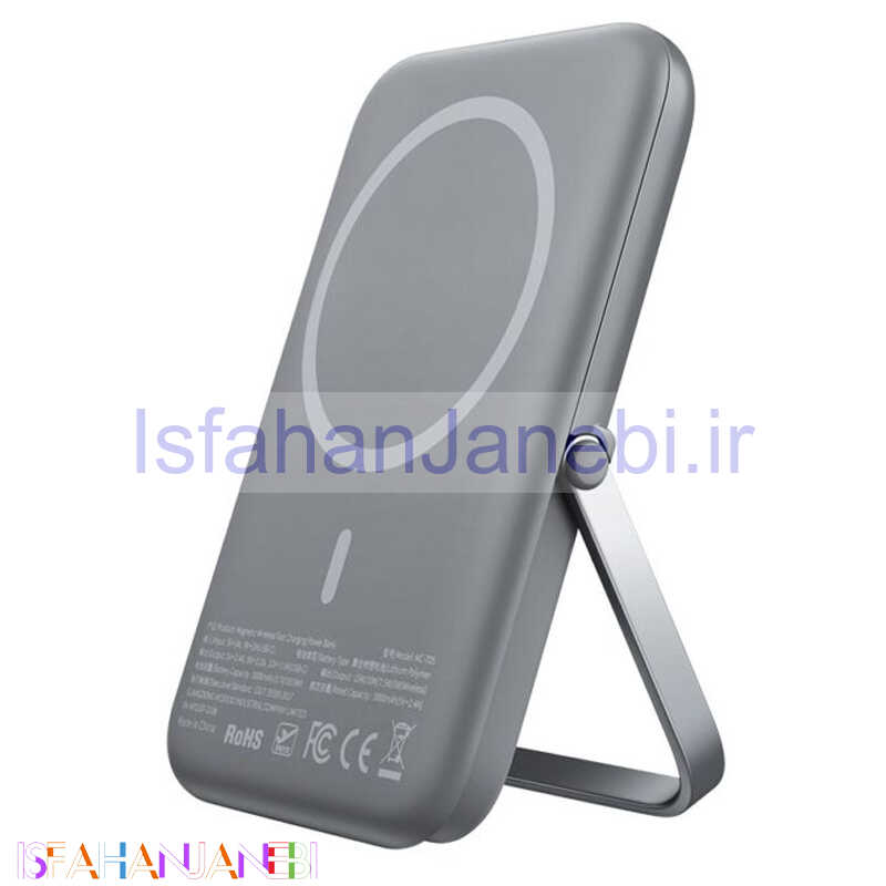 اصفهان جانبی-پاور بانک بی سیم 5000 مک دودو Mcdodo MC-705 PD 20W