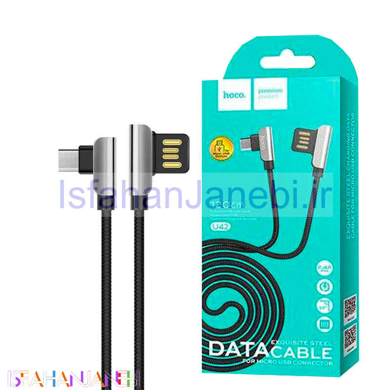 اصفهان جانبی-کابل میکرو یو اس بی Hoco U42 1.2m دو سر L (گارانتی 6 ماهه)