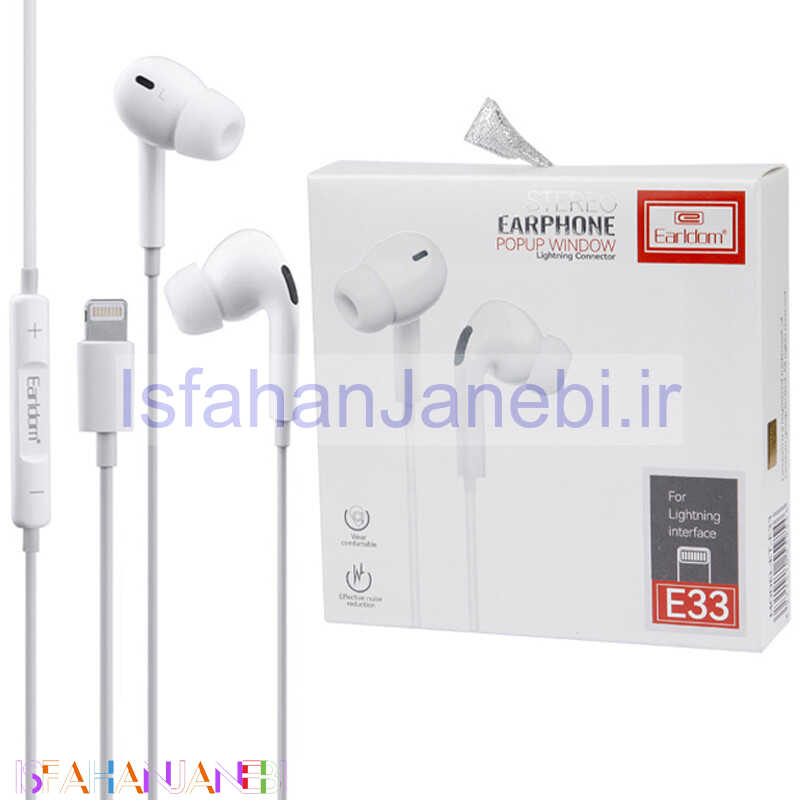 اصفهان جانبی-هندزفری آیفونی Earldom ET-E33