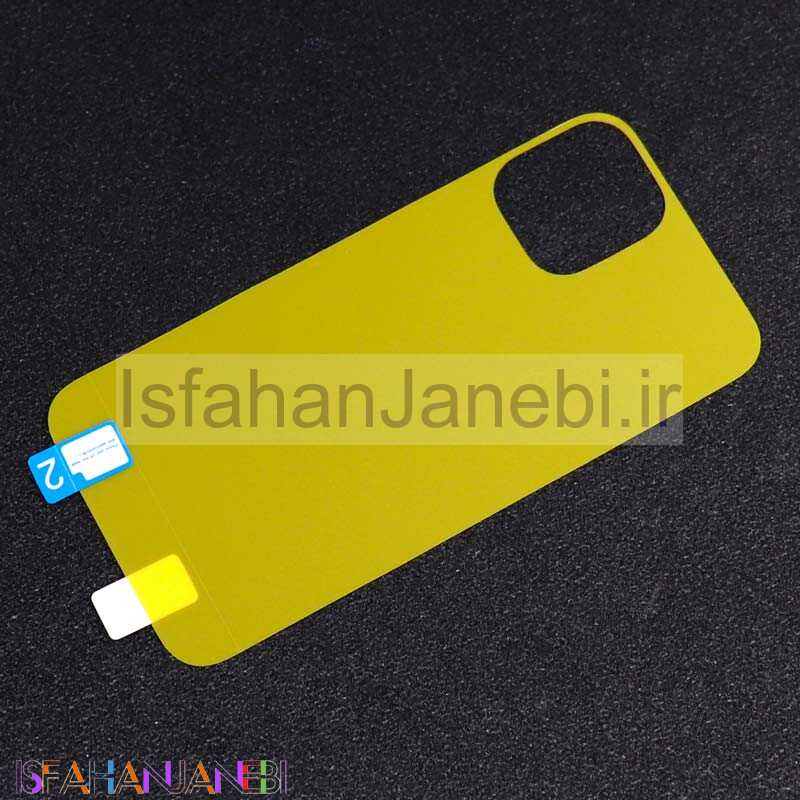 اصفهان جانبی-برچسب پشت تمام چسب زرد iPhone 12 Mini