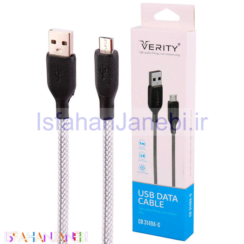 اصفهان جانبی-کابل میکرو یو اس بی فست شارژ Verity CB 3149A-G 1m
