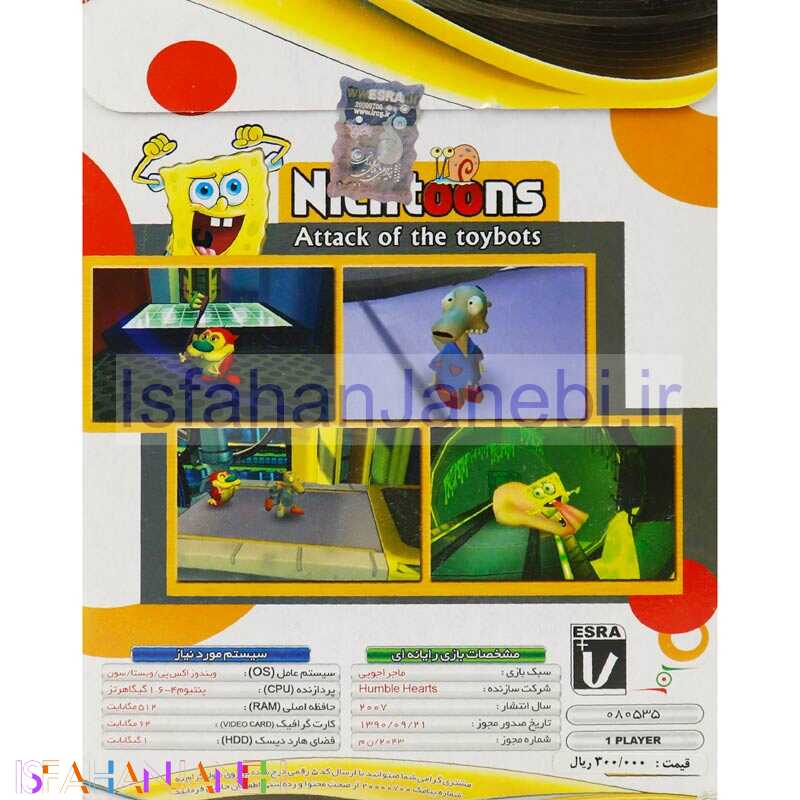 اصفهان جانبی-Nicktoons Attack of the Toybots PC 1DVD لوح زرین