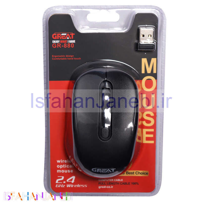 اصفهان جانبی-موس بی سیم Great GR-880
