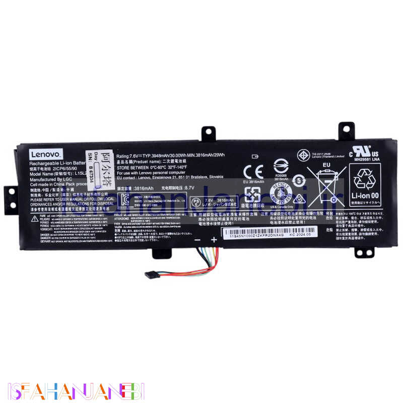 اصفهان جانبی-باتری لپ تاپ لنوو Lenovo IdeaPad L15L2PB4 2Cell کد 2
