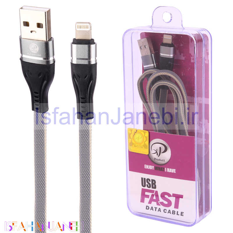 اصفهان جانبی-کابل آیفونی فست شارژ XP-Product XP-C218 1m