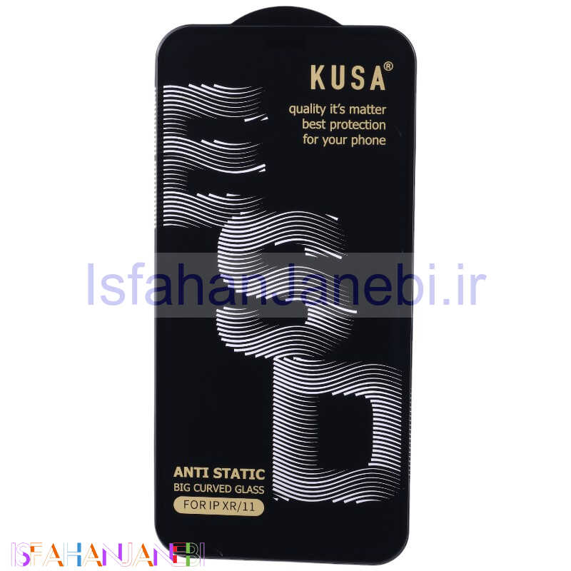 اصفهان جانبی-گلس آنتی استاتیک Kusa Big Curved آیفون 11 / XR