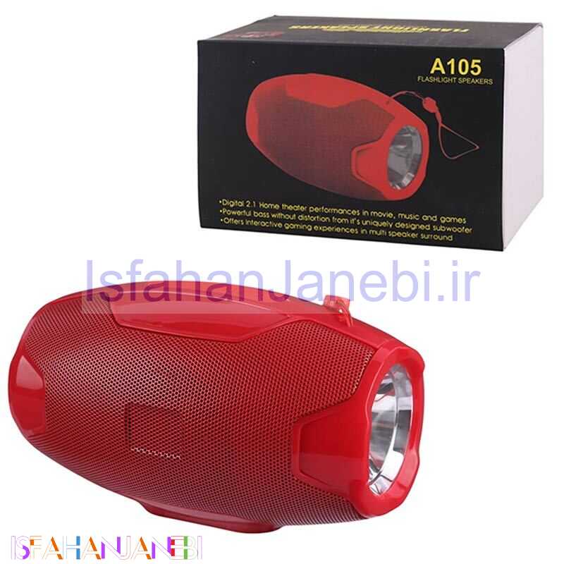 اصفهان جانبی-اسپیکر بلوتوثی A105