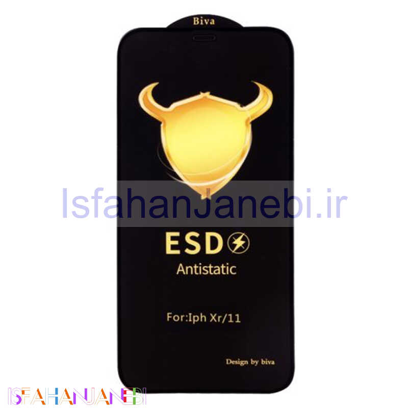 اصفهان جانبی-گلس ESD Anti Static بیوا Samsung Galaxy S21 FE 5G