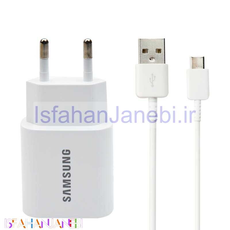اصفهان جانبی-شارژر دیواری فست شارژ Samsung C9 2.1A + کابل Type-C