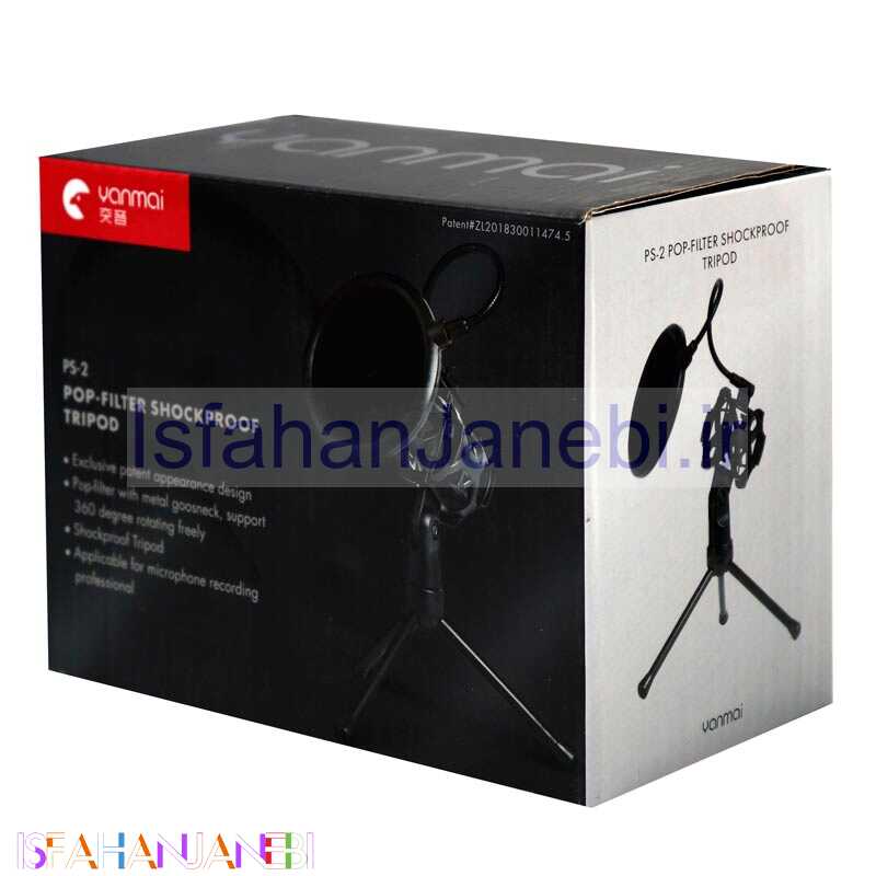 اصفهان جانبی-پاپ فیلتر میکروفون یانمای Yanmai PS-2 + سه پایه لرزشگیر