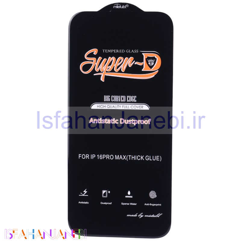 اصفهان جانبی-گلس Super D آنتی استاتیک میتوبل آیفون iPhone 16 Pro Max
