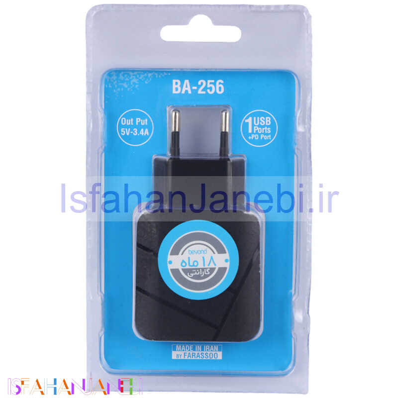 اصفهان جانبی-کلگی فست شارژ Beyond BA-256 3.4A PD 17W