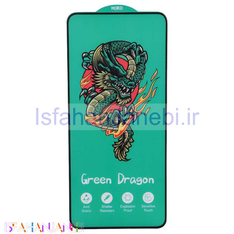 اصفهان جانبی-گلس Green Dragon هورو شیائومی Poco X6 Pro