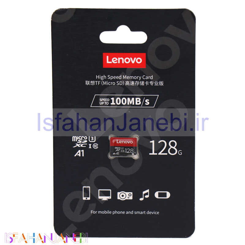 اصفهان جانبی-رم میکرو 128 گیگ لنوو Lenovo U3 A1 100MB/s