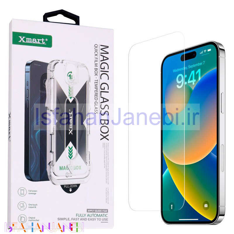 اصفهان جانبی-گلس تمام چسب Xmart Magic Glass Box آیفون iPhone 12 / 12 Pro