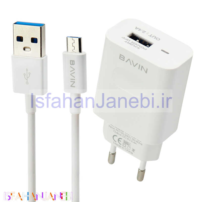 اصفهان جانبی-شارژر دیواری Bavin PC318Y 2.4A + کابل میکرو یو اس بی