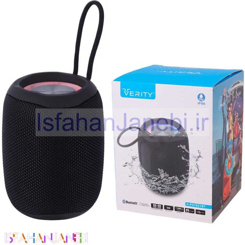 اصفهان جانبی-اسپیکر بلوتوثی وریتی V-PS7021BT