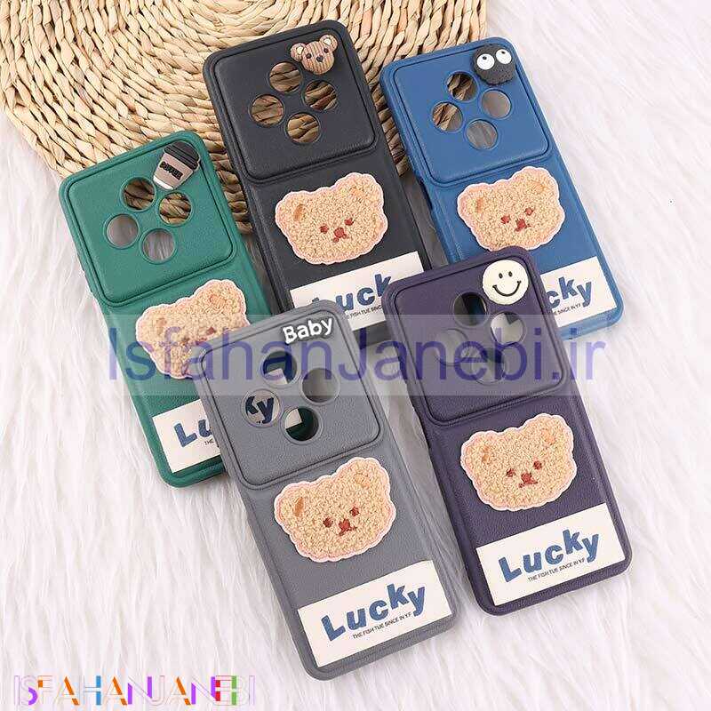 اصفهان جانبی-قاب ژله ای Lucky شیائومی Redmi 14C / Poco C75 عروسکی محافظ لنزدار