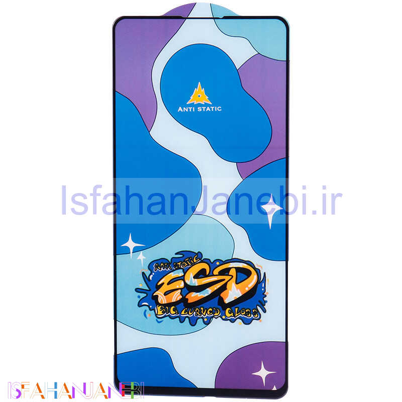 اصفهان جانبی-گلس ESD Anti Static سامسونگ Samsung Galaxy S21 FE 5G