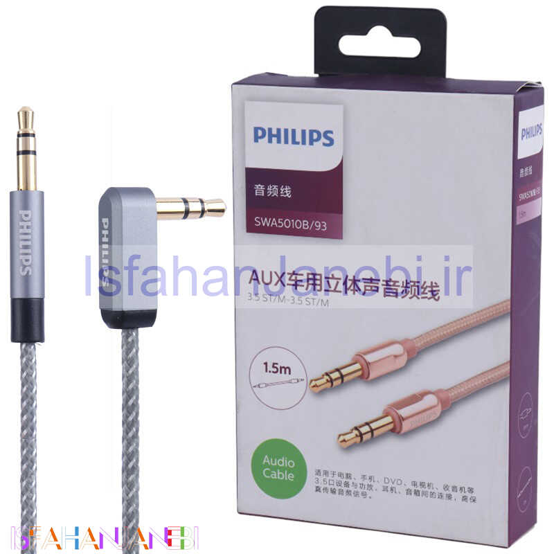 اصفهان جانبی-کابل Philips SWR2114E/93 AUX 0.5m یک سر L