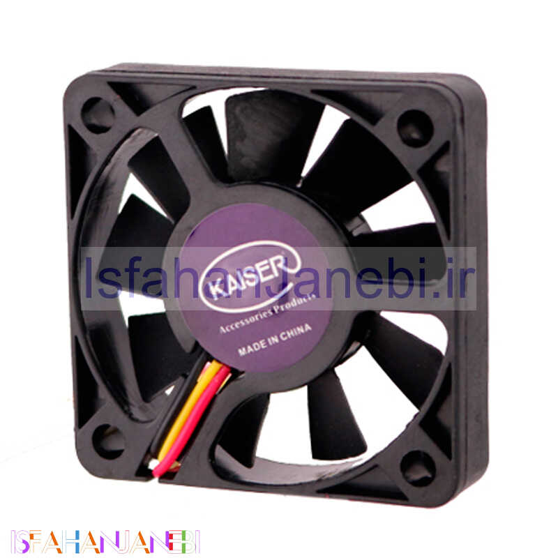 اصفهان جانبی-فن کیس کایزر 5*5 Kaiser