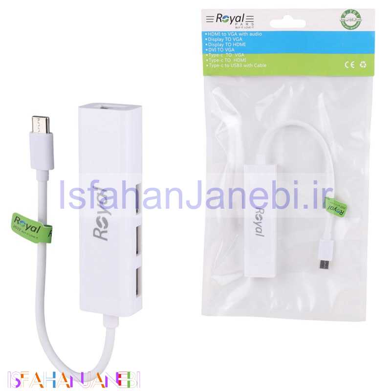اصفهان جانبی-هاب 4 پورت Type-C رویال