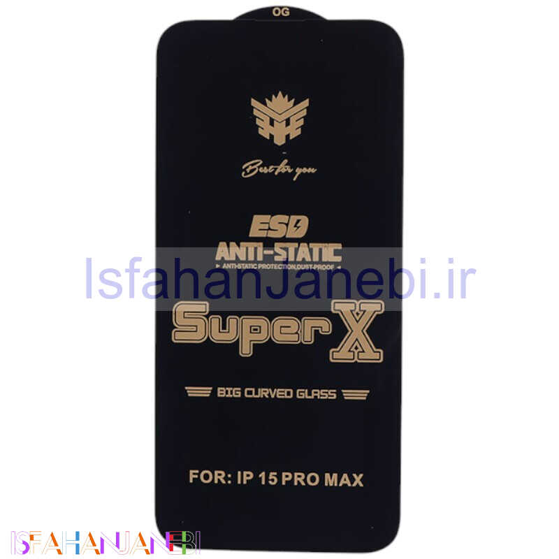 اصفهان جانبی-گلس Super X آنتی استاتیک OG آیفون iPhone 15 Pro Max
