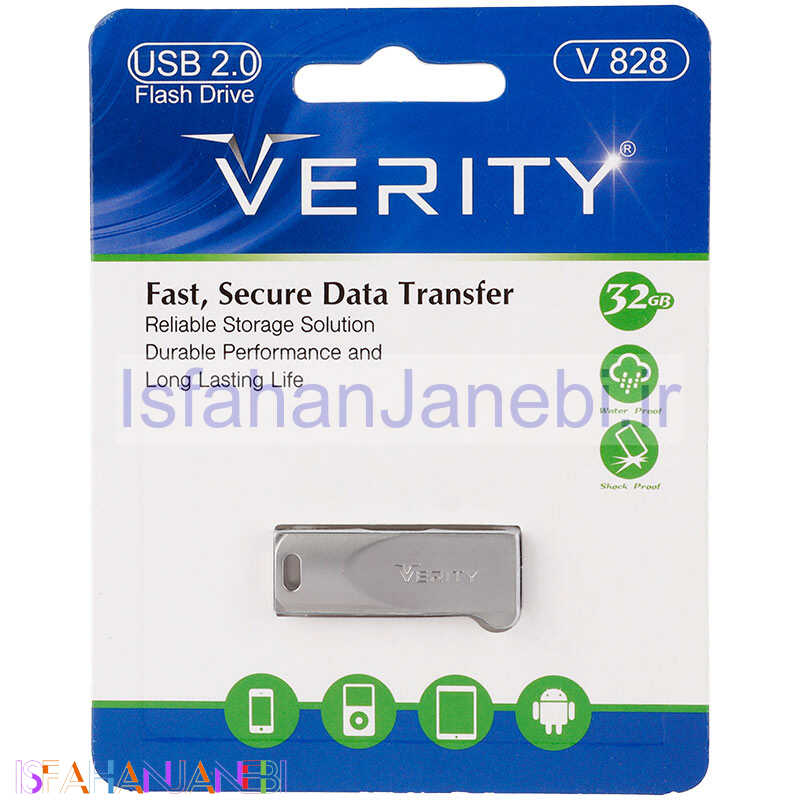 اصفهان جانبی-فلش 32 گیگ وریتی Verity V828