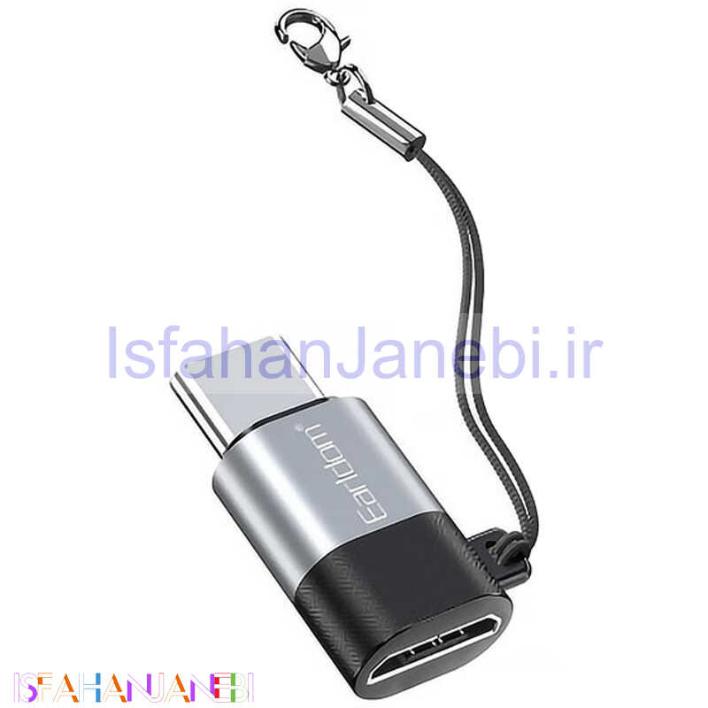 اصفهان جانبی-تبدیل Earldom ET-TC16 OTG MicroUSB To Type-C
