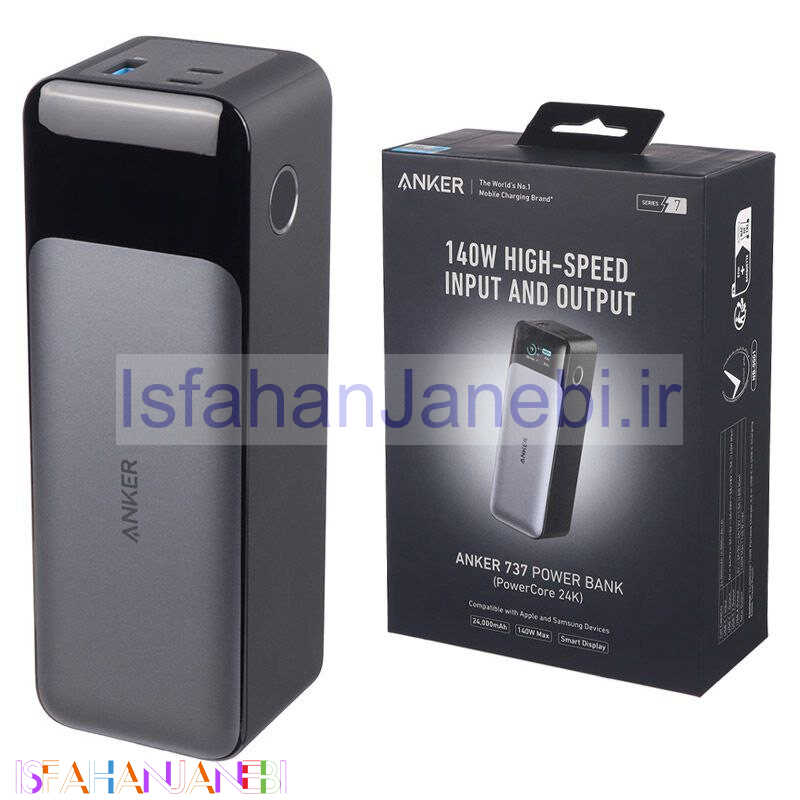 اصفهان جانبی-پاور بانک فست شارژ 24000 انکر Anker A1289 PD 140W