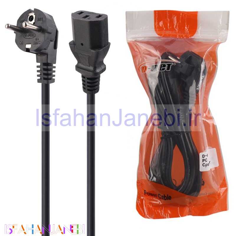 اصفهان جانبی-کابل برق D-Net 3m PC